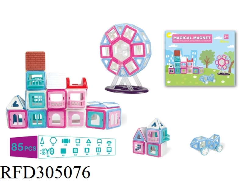 MAGNETIC FORCE BUILDING BLOCK 85PCS