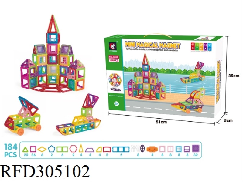 MAGNETIC FORCE BUILDING BLOCK 184PCS