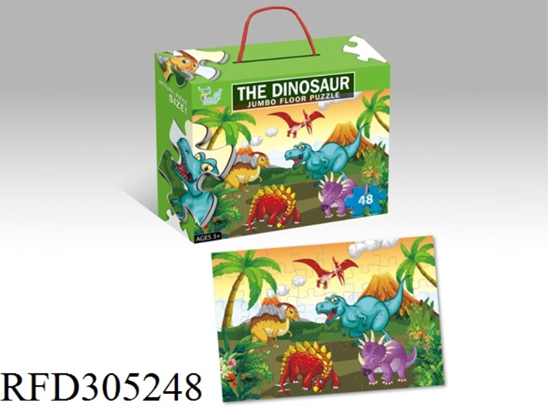 DINOSAUR PARTY PUZZLE 48PCS