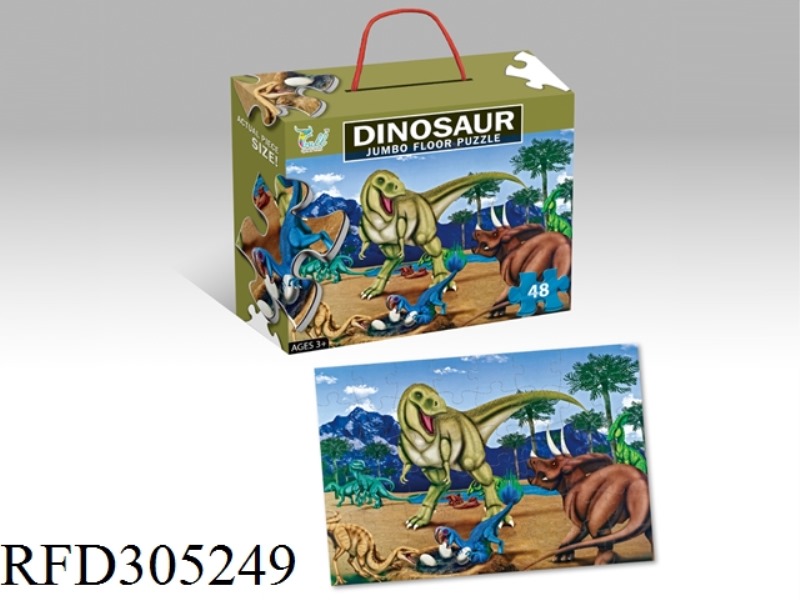 DINOSAUR PARTY PUZZLE 48PCS