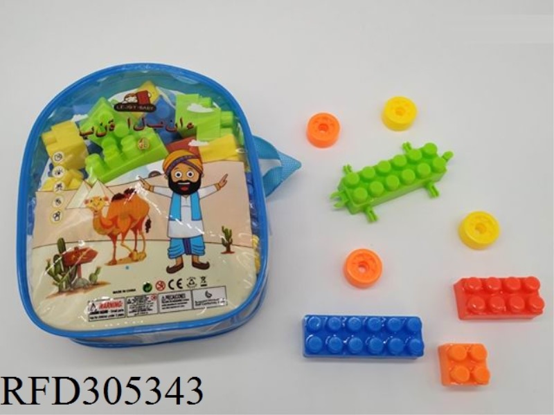 BUILDING BLOCK(30PCS+)