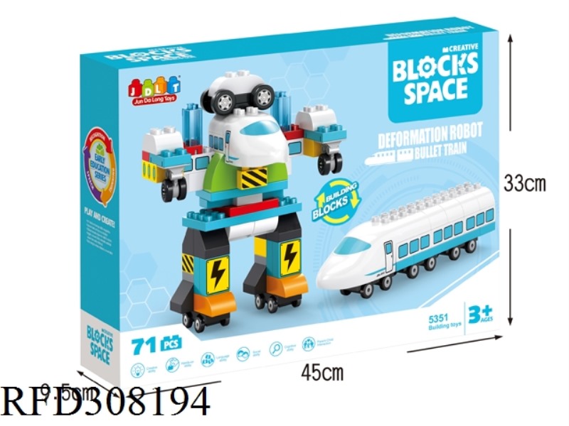BULLET TRAIN ROBOT BUILDING BLOCKS