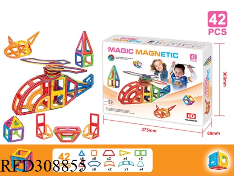 HELICOPTER MAGNETIC BUILDING BLOCK(42PCS)