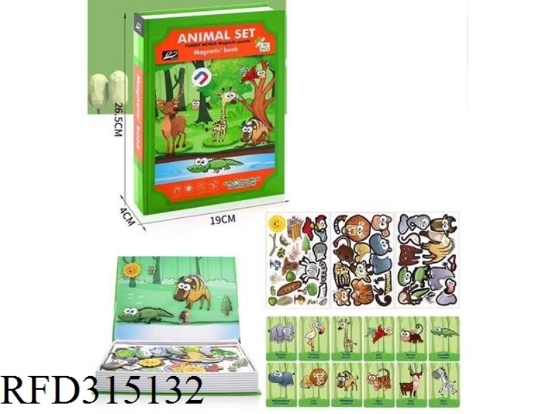 ANIMAL BOOK BOX MAGNETIC PUZZLE
