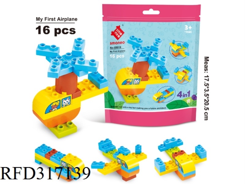 4 IN 1 MY FIRST AIRPALNE BLOCKS 16PCS