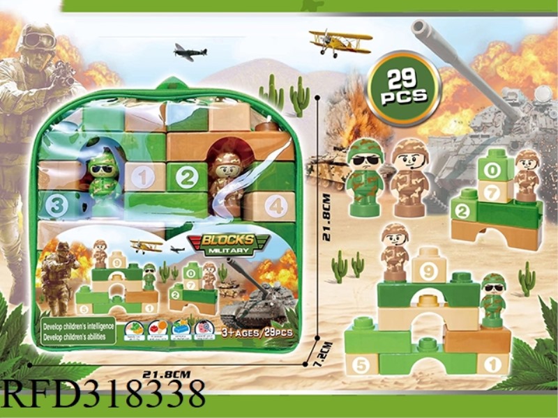 MILITARY PUZZLE BUILDING BLOCKS