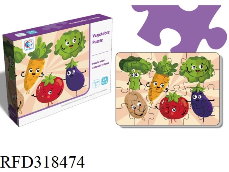PUZZLE VEGETABLE SERIES