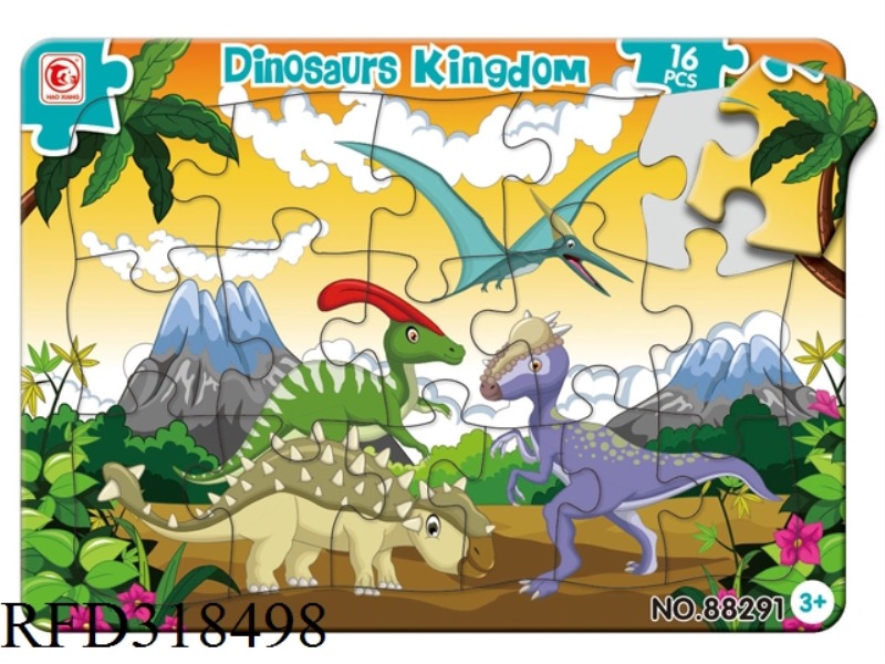 16PCS DOUBLE PUZZLE