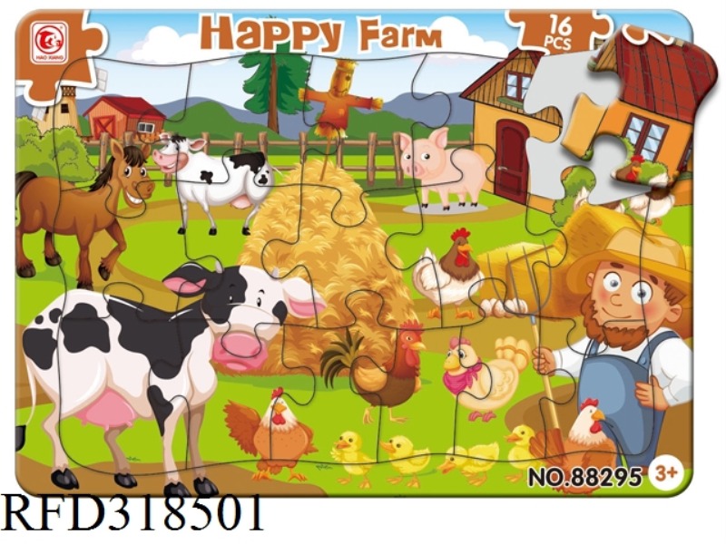 16PCS DOUBLE PUZZLE