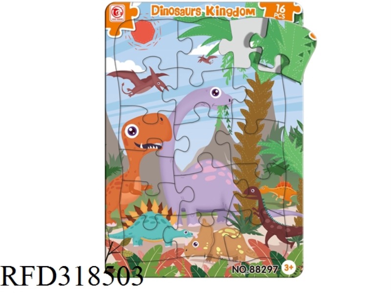 16PCS DOUBLE PUZZLE
