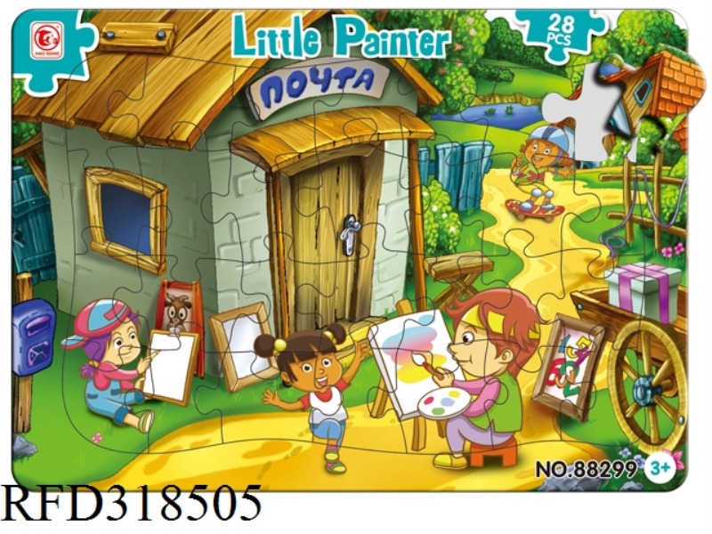 28PCS DOUBLE PUZZLE