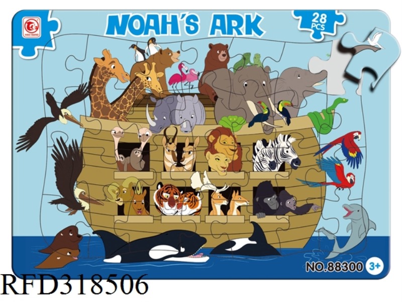 28PCS DOUBLE PUZZLE