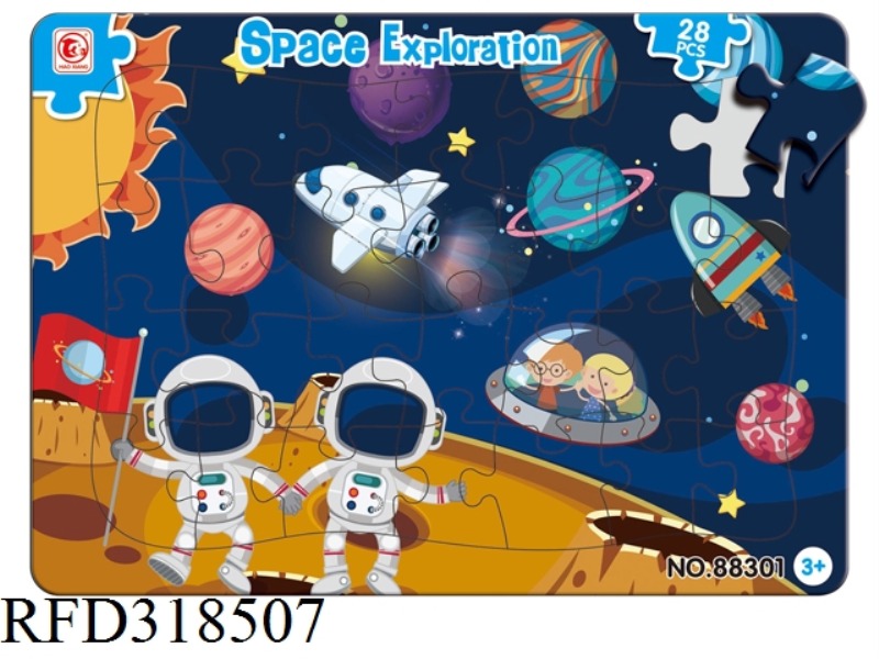 29PCS DOUBLE PUZZLE