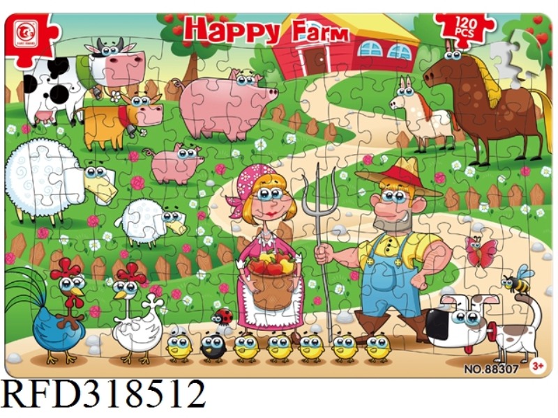 120PCS DOUBLE PUZZLE