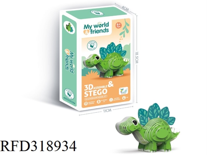 3D STEREO PUZZLE