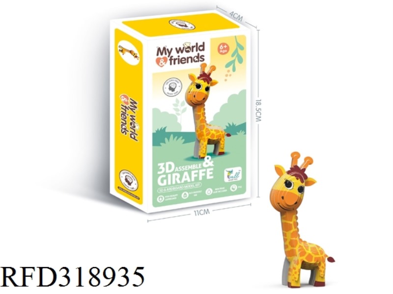 3D STEREO PUZZLE