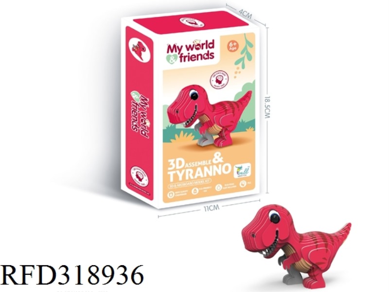 3D STEREO PUZZLE