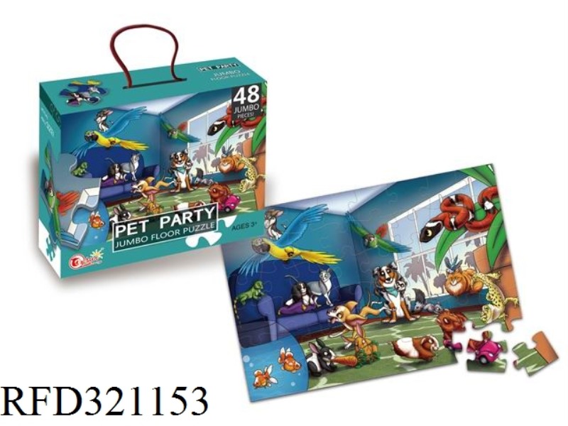45PCS PUZZLE
