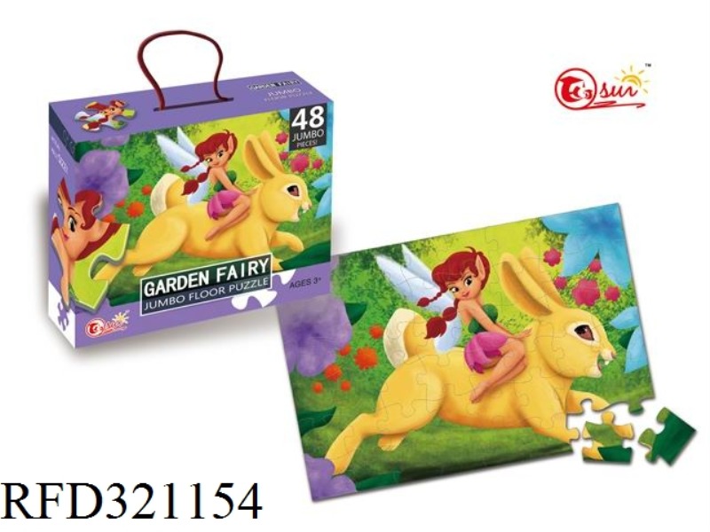 45PCS PUZZLE