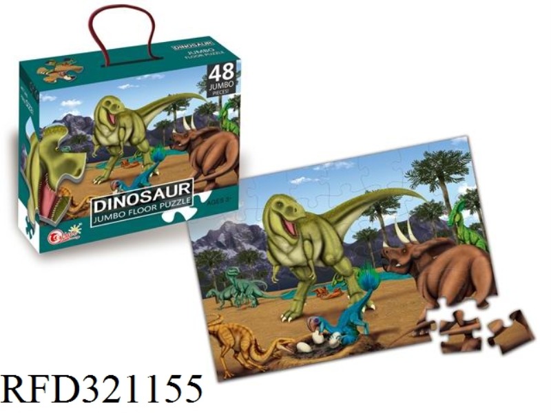 45PCS PUZZLE