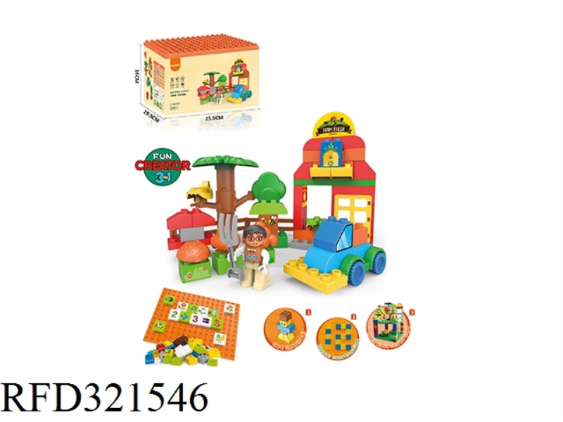 FARM FEEDING BUILDING BLOCKS (103PCS)