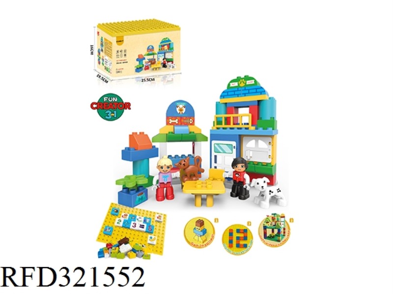 PET SHOP LARGE PARTICLE BUILDING BLOCKS 105PCS