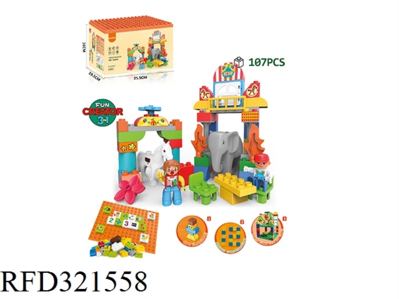 CIRCUS LARGE PARTICLE BLOCKS 107PCS