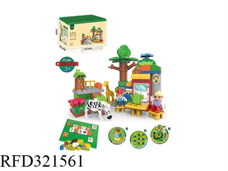 111PCS GREEN FOREST GRANULE BUILDING BLOCKS