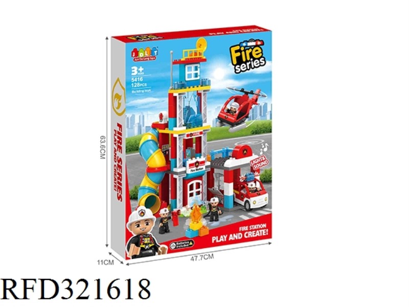 BUILDING BLOCKS - FIRE MAIN STATION