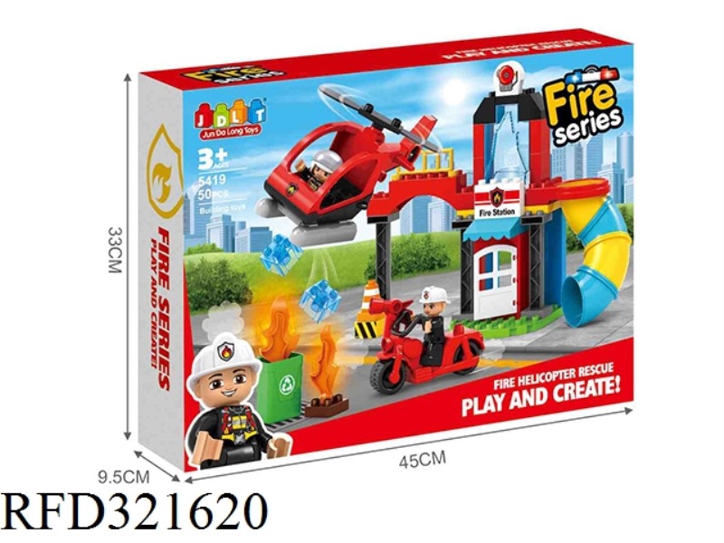 BUILDING BLOCKS - FIRE FIGHTING HELICOPTER RESCUE