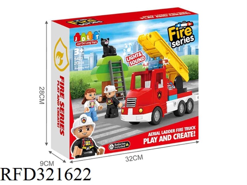 BUILDING BLOCK - FIRE LADDER TRUCK