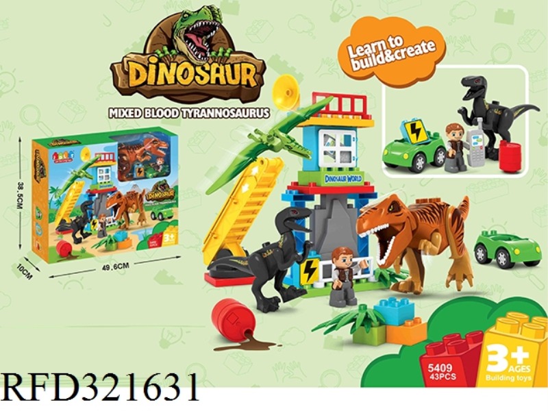 BUILDING BLOCKS - JURASSIC DINOSAUR (IMPERIAL RAPTOR RAMPAGE)