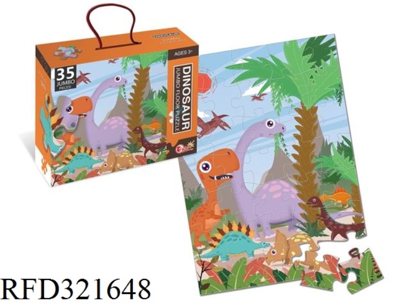 35PCS PUZZLE