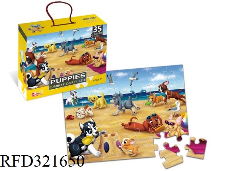 35PCS PUZZLE