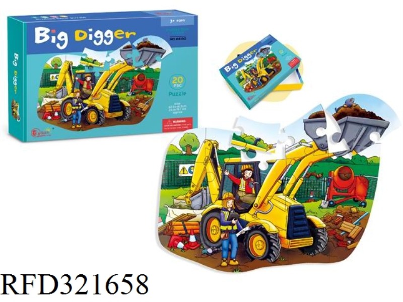 20PCS SPECIAL-SHAPED PUZZLE