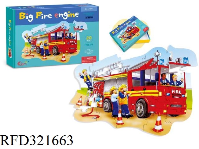 20PCS SPECIAL-SHAPED PUZZLE