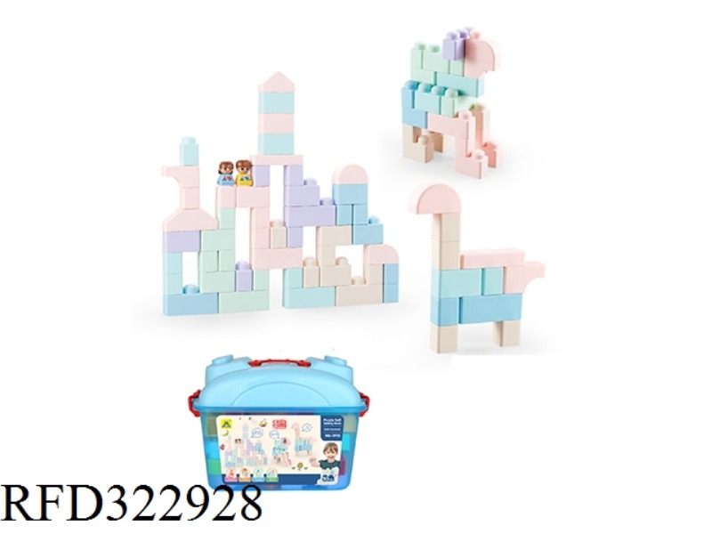 100PCS SOFT PLASTIC BLOCKS