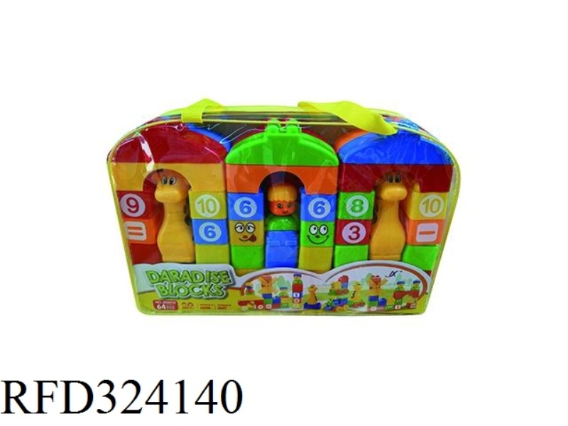 BLOCKS 64PCS