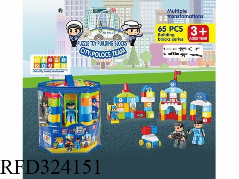 BLOCKS 65PCS