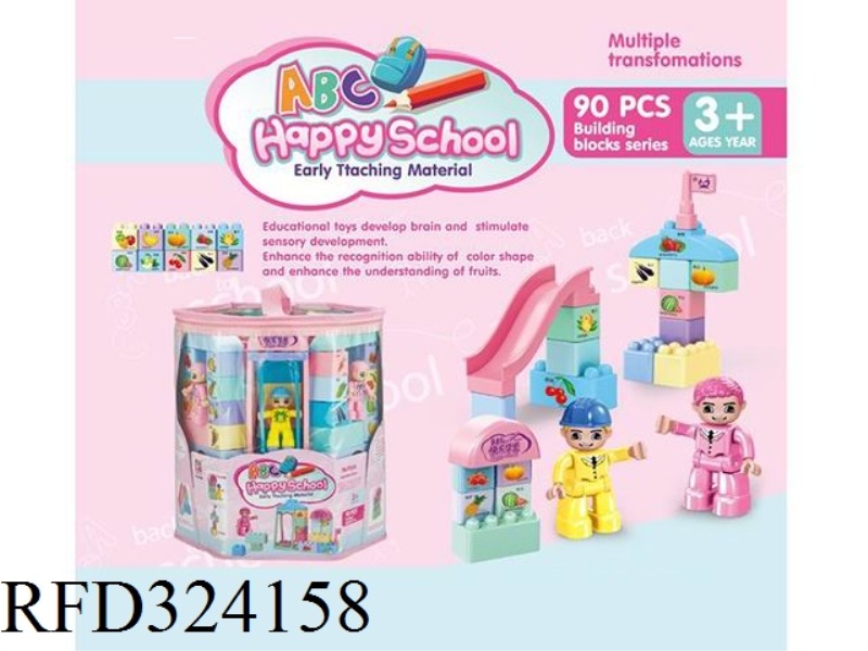 BLOCKS 90PCS