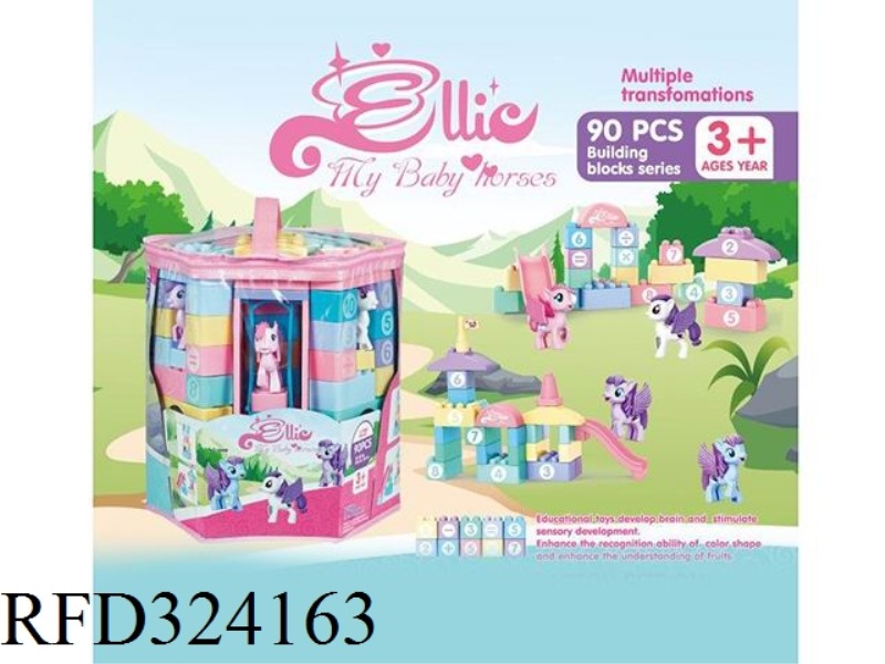 BLOCKS 90PCS