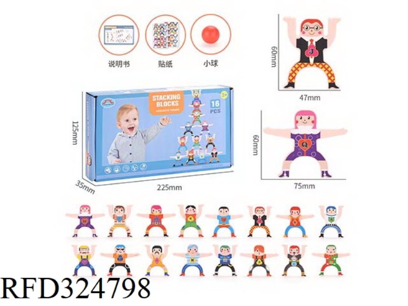 BUILDING BLOCK 16 PCS