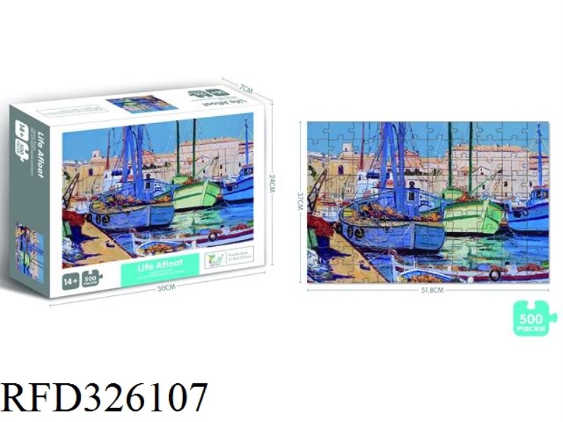 SEA LIFE PUZZLES 500PCS