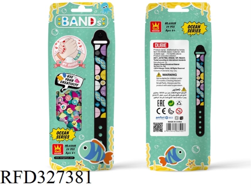 CHILDREN'S BUILDING BLOCK BRACELET 29PCS