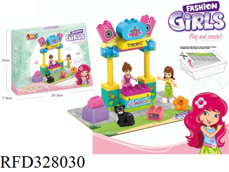 BUILDING BLOCKS 26PCS