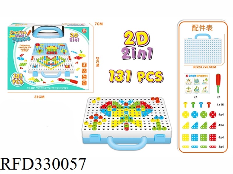 MANUAL CREATIVE ASSEMBLY BLOCKS 132PCS