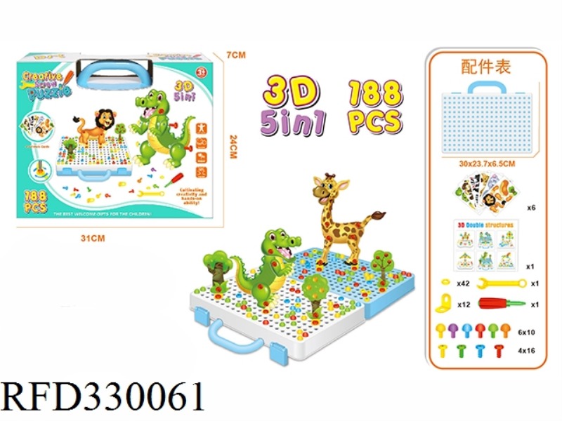 MANUAL CREATIVE ASSEMBLY BUILDING BLOCKS 188PCS