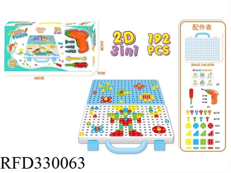 ELECTRIC CREATIVE BUILDING BLOCKS 192PCS