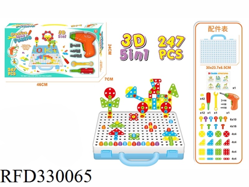 247PCS OF ELECTRIC CREATIVE BUILDING BLOCKS