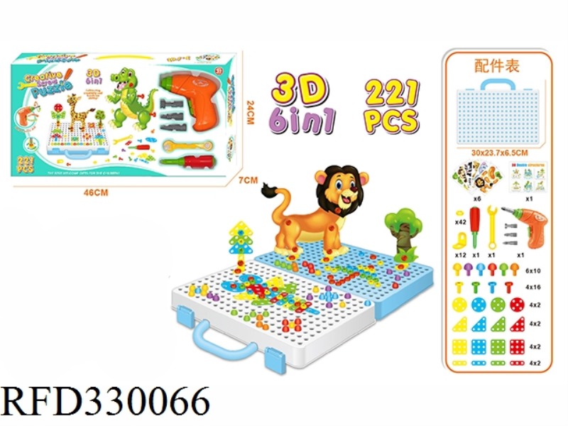 ELECTRIC CREATIVE ASSEMBLY BUILDING BLOCKS 221PCS